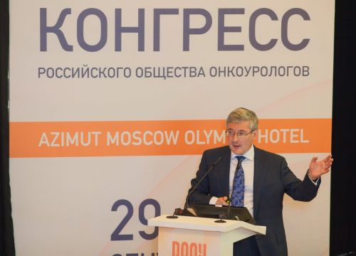 +79663300111 звонок из Российское общество онкоурологов