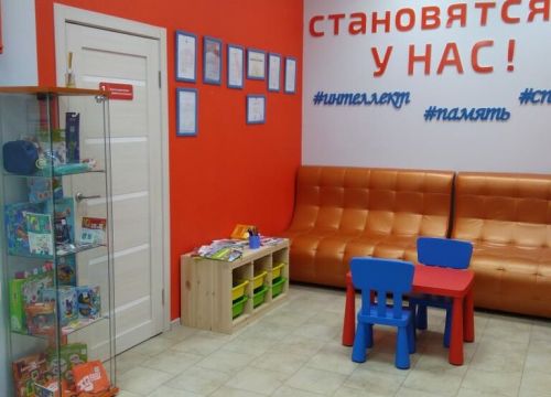 +79663311007 звонок из Школа скорочтения и развития интеллекта IQ007