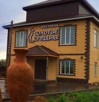 +79663313777 звонок из Золотые Кувшины