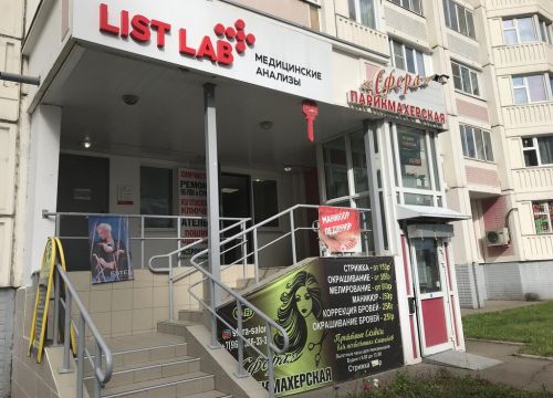 +79663363330 звонок из Сфера