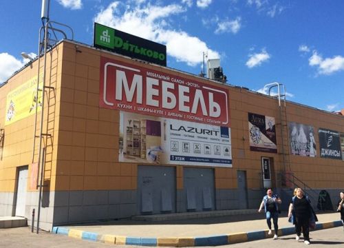 +79663471143 звонок из Салон-студия мебели Эстэт +