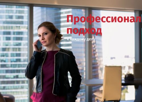 +79663532233 звонок из Московская коллегия адвокатов Рубасская и партнеры