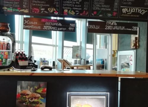 +79663771237 звонок из Плескавица-Сербский гриль