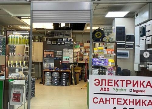 +79663800007 звонок из РигаСтрой