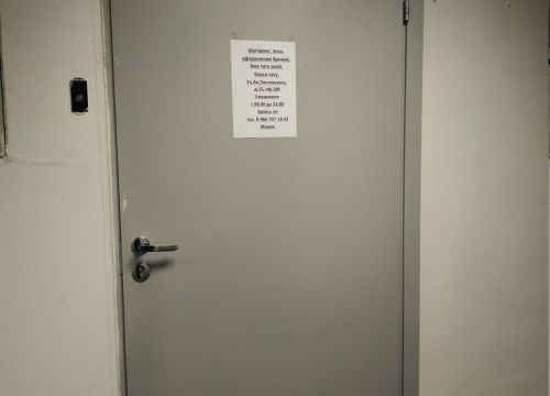 +79667071843 звонок из Салон красоты