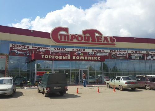 +79670052020 звонок из ТК Строитель