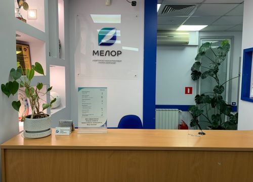 +79670052228 звонок из Мелор