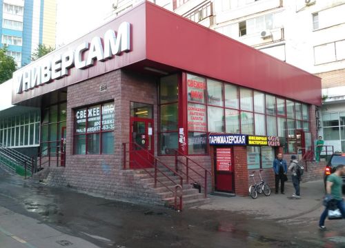 +79670081110 звонок из Мос-золото