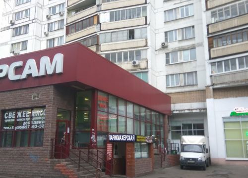 +79670081110 звонок из Мос-золото