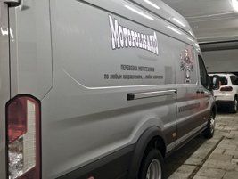 +79670081111 звонок из Motopolisario.ru