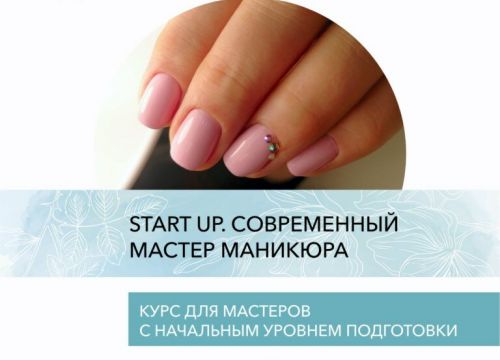 +79670113075 звонок из Школа маникюра Натальи Казаковой