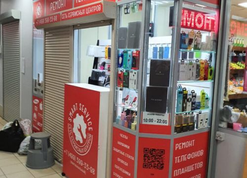 +79670171100 звонок из Smart Service