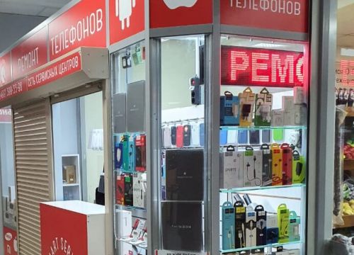 +79670171100 звонок из Smart Service