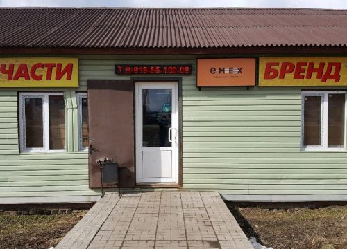 +79670251871 звонок из Фара.гуру