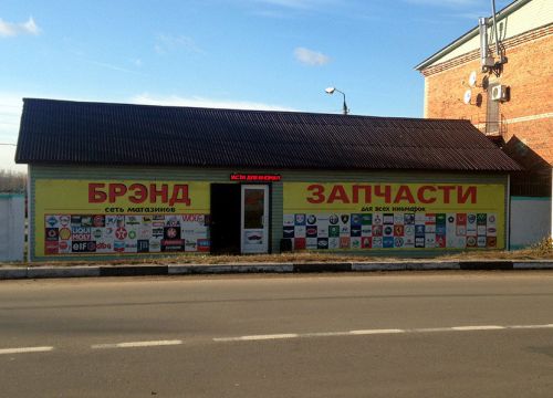 +79670251871 звонок из Фара.гуру