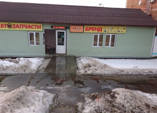 +79670251871 звонок из Фара.гуру