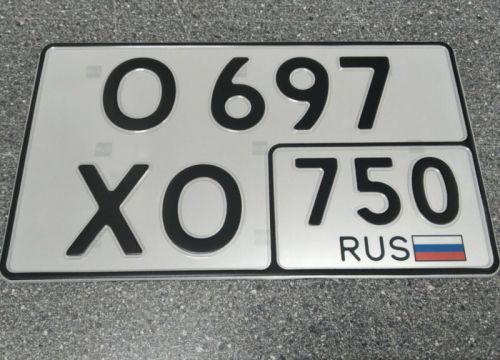 +79670360304 звонок из Автономера