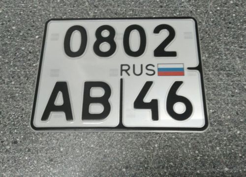 +79670360304 звонок из Автономера