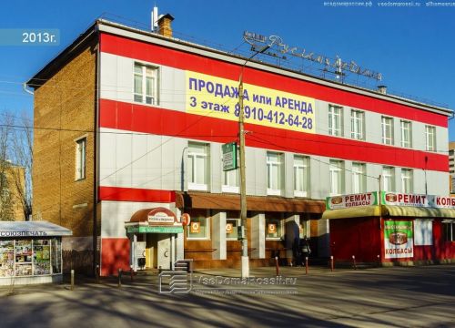 +79670660118 звонок из Барбарис