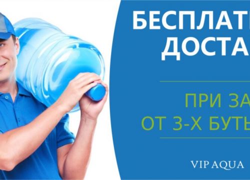 +79670750001 звонок из Вип Аква