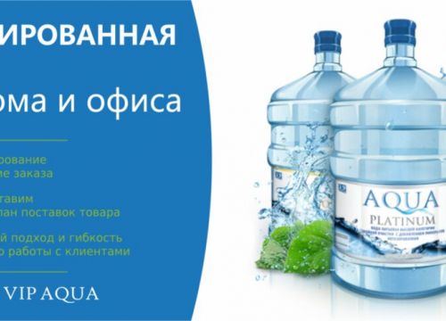 +79670750001 звонок из Вип Аква