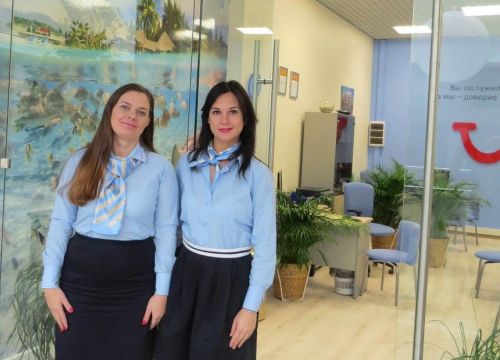 +79670890104 звонок из TUI