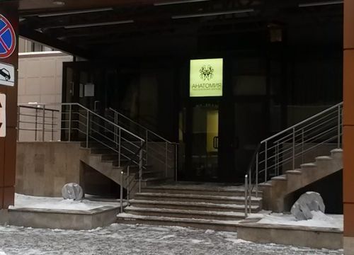 +79670920456 звонок из Персональный тренер Семёнов Александр