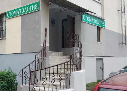 +79670923667 звонок из Ася