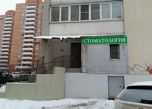 +79670923667 звонок из Ася