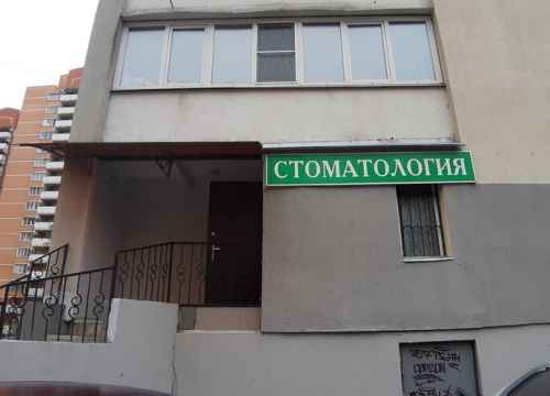 +79670923667 звонок из Ася