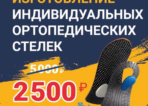 +79670980988 звонок из Оздоровительный центр Виватон-орто