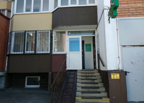 +79671100990 звонок из A+a
