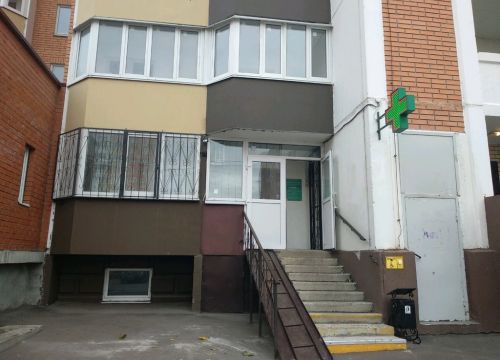 +79671100990 звонок из A+a