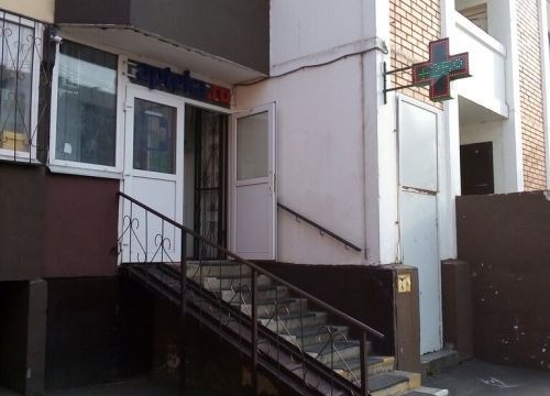 +79671100990 звонок из A+a