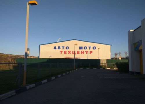 +79671131029 звонок из Хайвэй