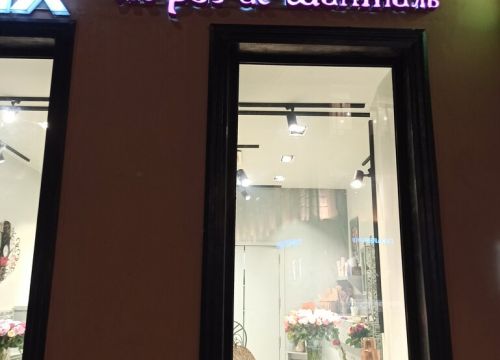 +79671151773 звонок из Ле роз де Шанталь