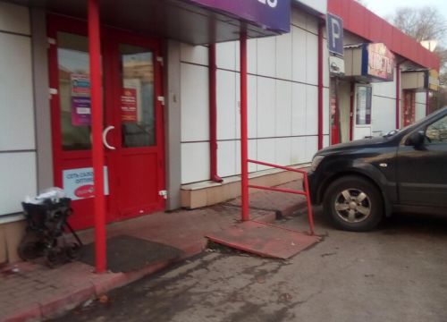 +79671280003 звонок из Глаз-ОК