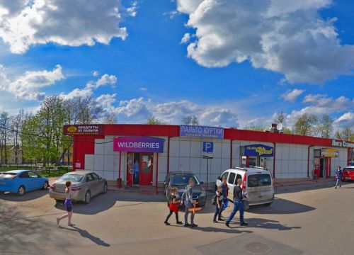 +79671280003 звонок из Глаз-ОК