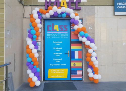 +79671290002 звонок из Школа-студия иностранных языков Class