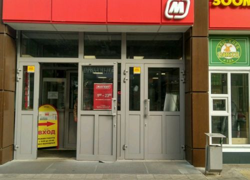 +79671300031 звонок из ГОСТ-Toys