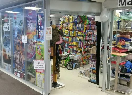 +79671300031 звонок из ГОСТ-Toys