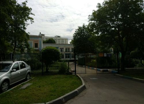 +79671300069 звонок из Школа № 1636