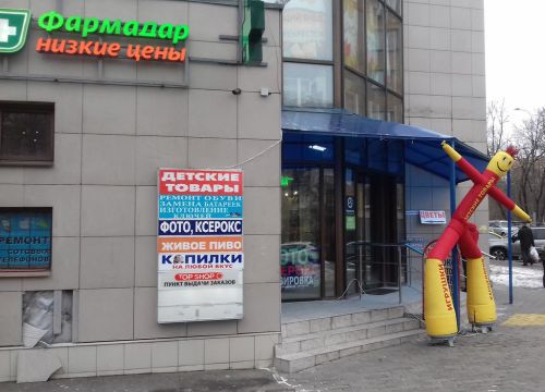 +79671424144 звонок из Фотосалон