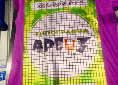 +79671430198 звонок из Арбуз-дизайн