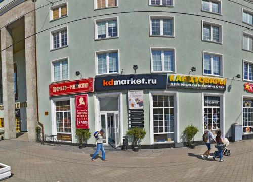 +79671455850 звонок из АйТинерис