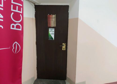 +79671591797 звонок из Озон-лайф