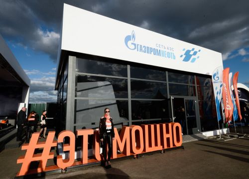 +79671900864 звонок из Архитекция