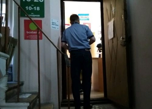 +79671941283 звонок из Shop-Logistics