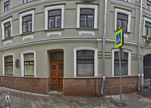 +79671941283 звонок из Shop-Logistics