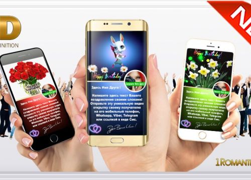 +79672020197 звонок из 1Романтик